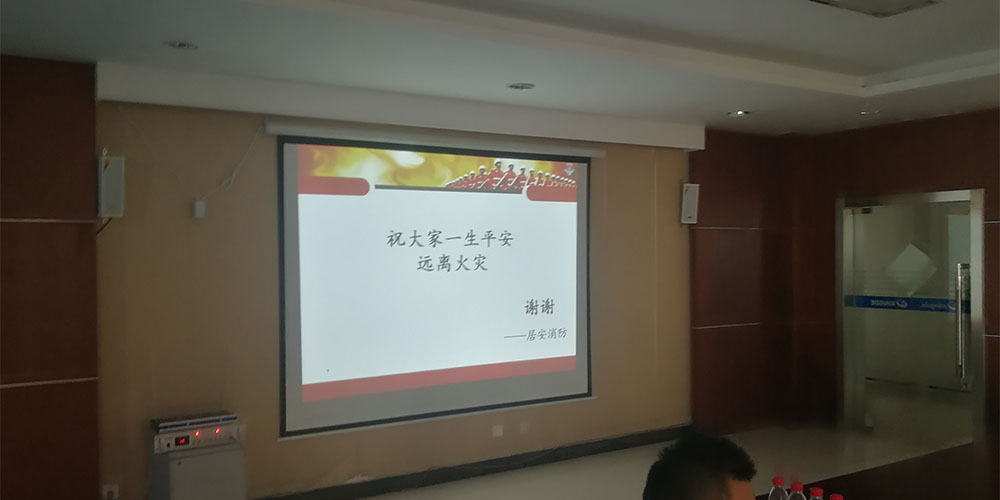 尊龙凯时消防培训